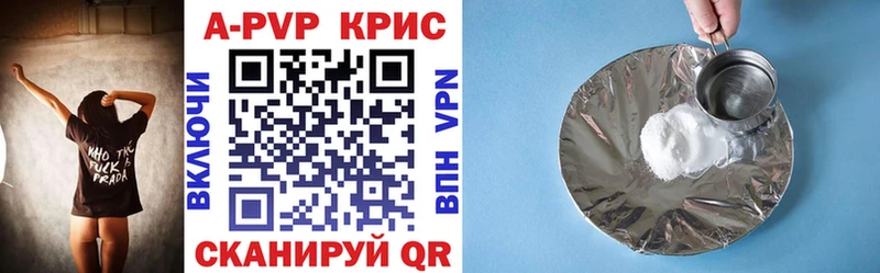 площадка официальный сайт  гидра ссылка  Морозовск  APVP СК КРИС 