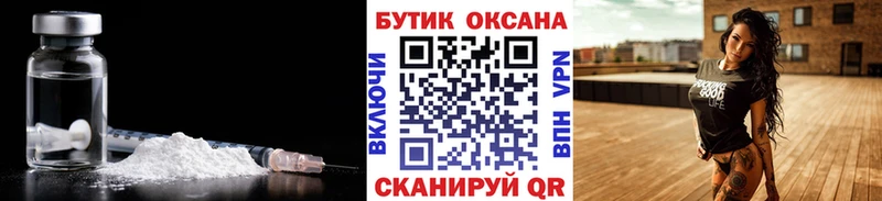 купить наркотики сайты  Морозовск  БУТИРАТ буратино 