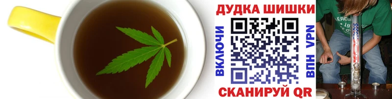 Еда ТГК конопля как найти наркотики Морозовск
