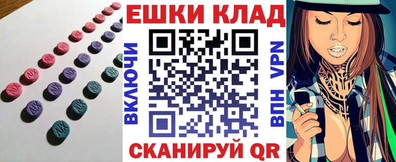 kraken маркетплейс  Морозовск  Экстази 300 mg 
