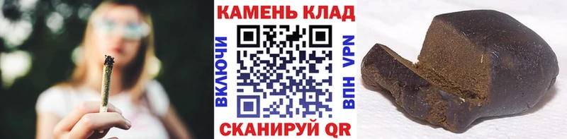 ГАШ индика сатива закладка даркнет какой сайт Морозовск