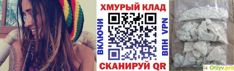 закладка  Морозовск  ГЕРОИН афганец 