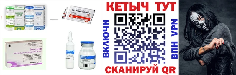 КЕТАМИН ketamine  купить наркоту  Морозовск 