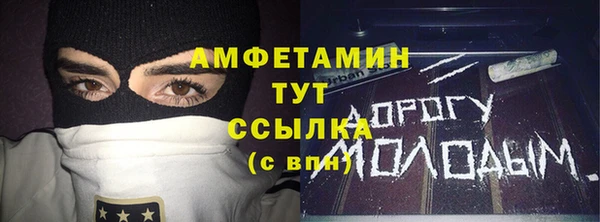 марихуана Балабаново