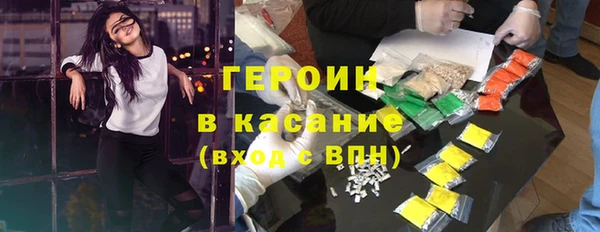 мефедрон мука Белоозёрский