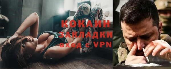 гидропоника Балахна