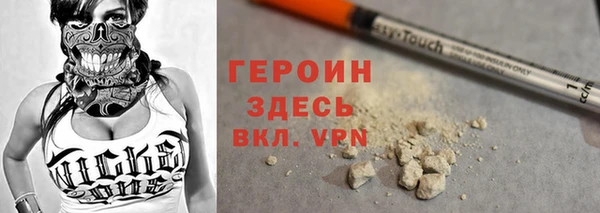 мефедрон мука Белоозёрский