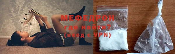 мефедрон мука Белоозёрский