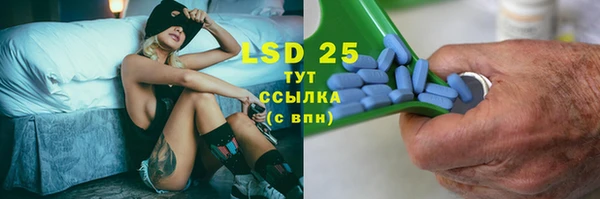 марихуана Балабаново