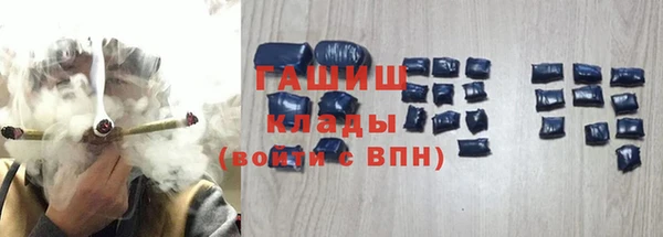 гидропоника Балахна