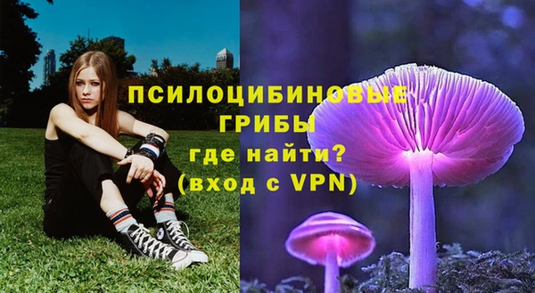 бутик Белокуриха