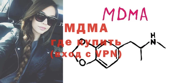марихуана Зеленокумск