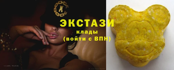 гидропоника Балахна