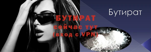 мефедрон мука Белоозёрский