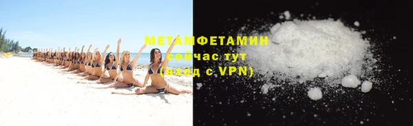 гидропоника Балахна