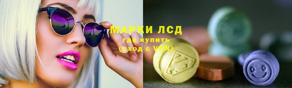 гидропоника Балахна