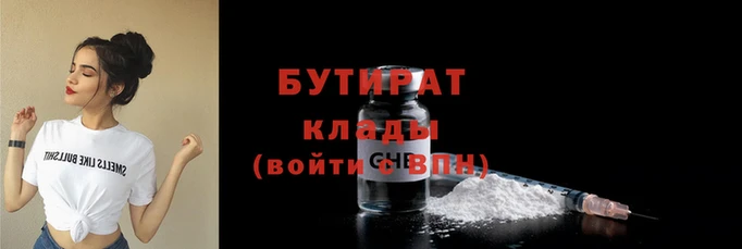ГАЛЛЮЦИНОГЕННЫЕ ГРИБЫ Зеленодольск