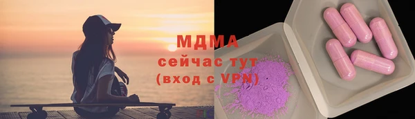 бутик Белокуриха