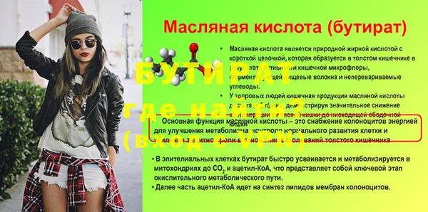 не бодяженный Беломорск