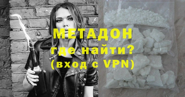 мефедрон мука Белоозёрский