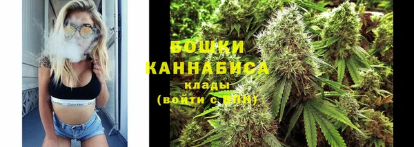 бутик Белокуриха