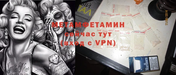 марихуана Балабаново