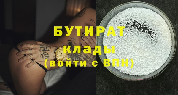 марихуана Балабаново
