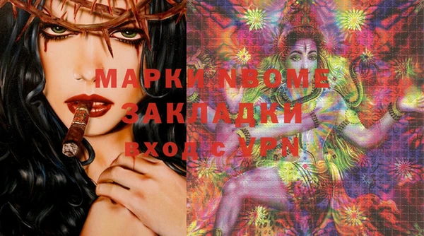мефедрон мука Белоозёрский