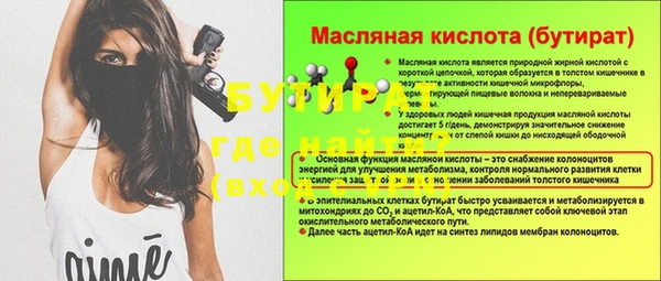 не бодяженный Беломорск