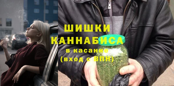 мефедрон мука Белоозёрский