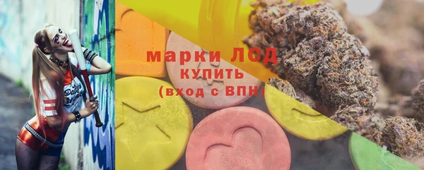 гидропоника Балахна