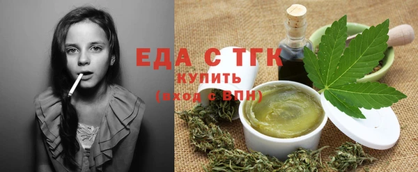 бутик Белокуриха