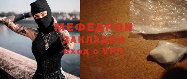 бутик Белокуриха