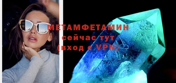 марихуана Балабаново