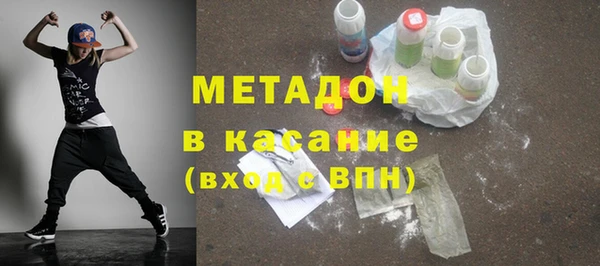 бутик Белокуриха