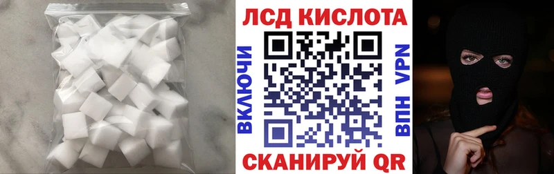 купить наркотик  Морозовск  Лсд 25 экстази ecstasy 