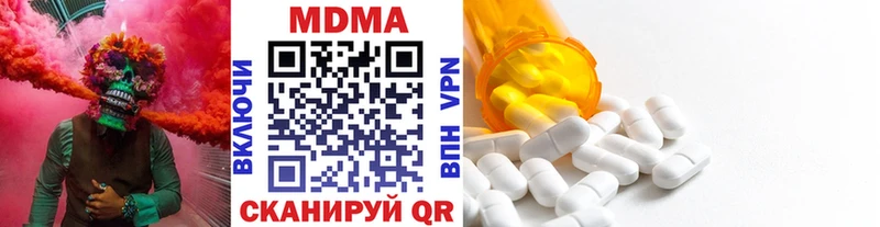 darknet наркотические препараты Морозовск МДМА Molly