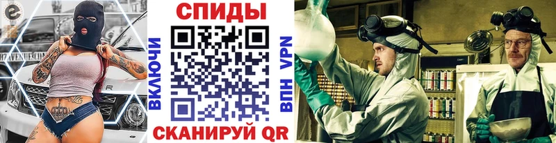 блэк спрут   купить наркоту  darknet как зайти  Метамфетамин витя  Морозовск 