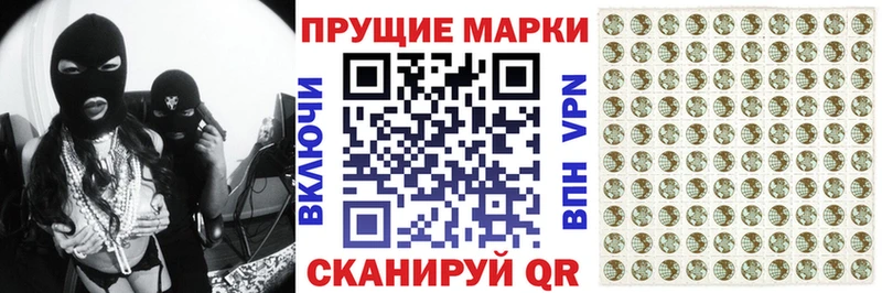 хочу наркоту  Морозовск  Марки 25I-NBOMe 1500мкг 
