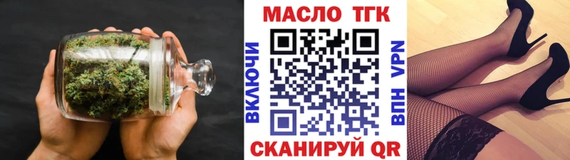 ТГК жижа  Морозовск 